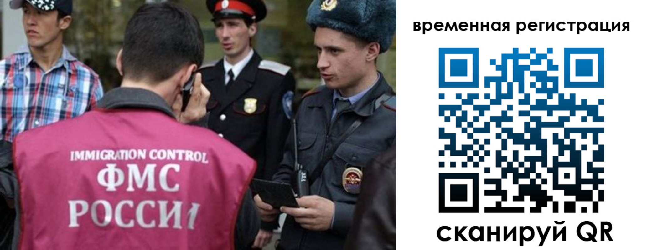 купить прописку в Куровском