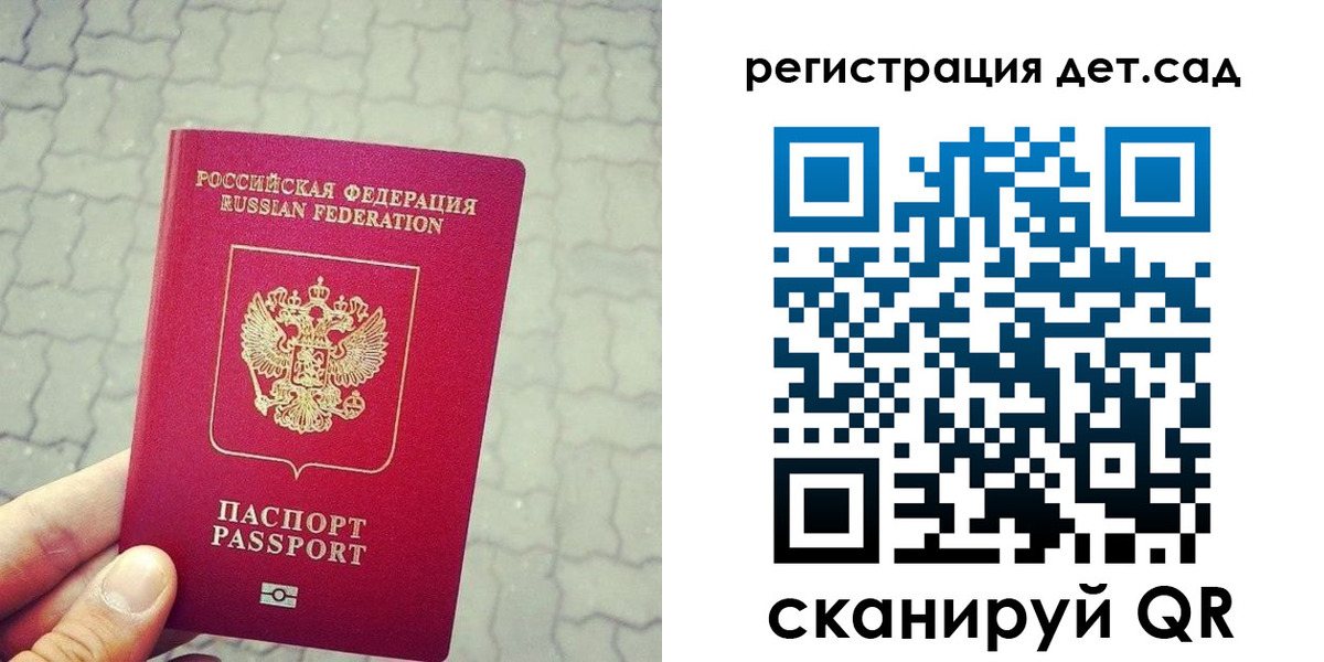 временная регистрация собственник в Куровском