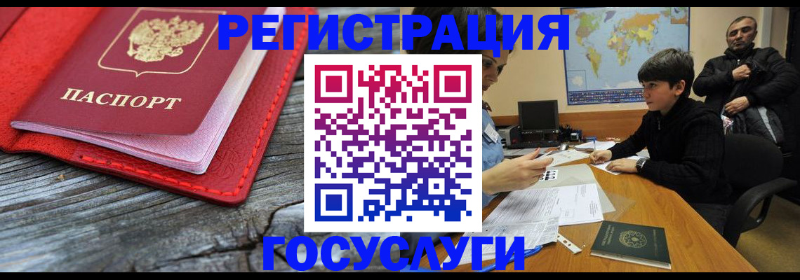 прописка поиск в Куровском