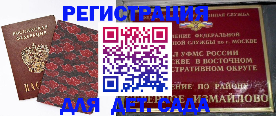 прописка в квартире в Куровском